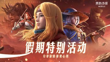 【已开奖】特别活动玩转五一！更有“欢庆礼包”赠送～