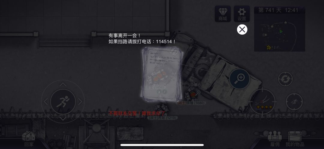 挪车密码是多少 1