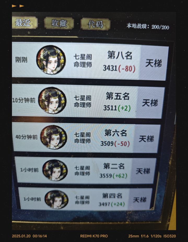 是有啥隐藏机制么,赢了几把后面玩了几把全来烂牌,要啥没啥。还有就是不知道现在玩命雁好还是玩阵雁好,有推荐的不截图