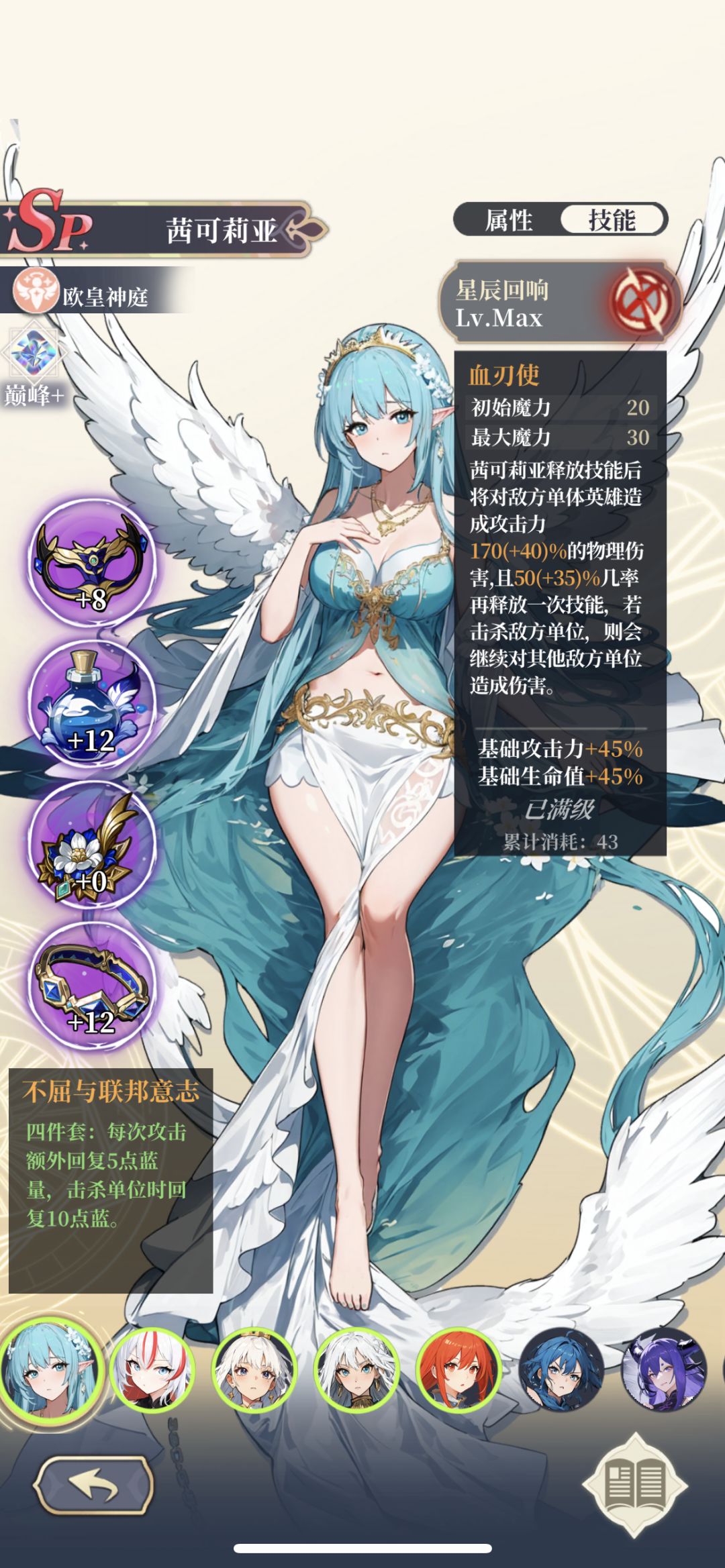 啊？还好吧 2