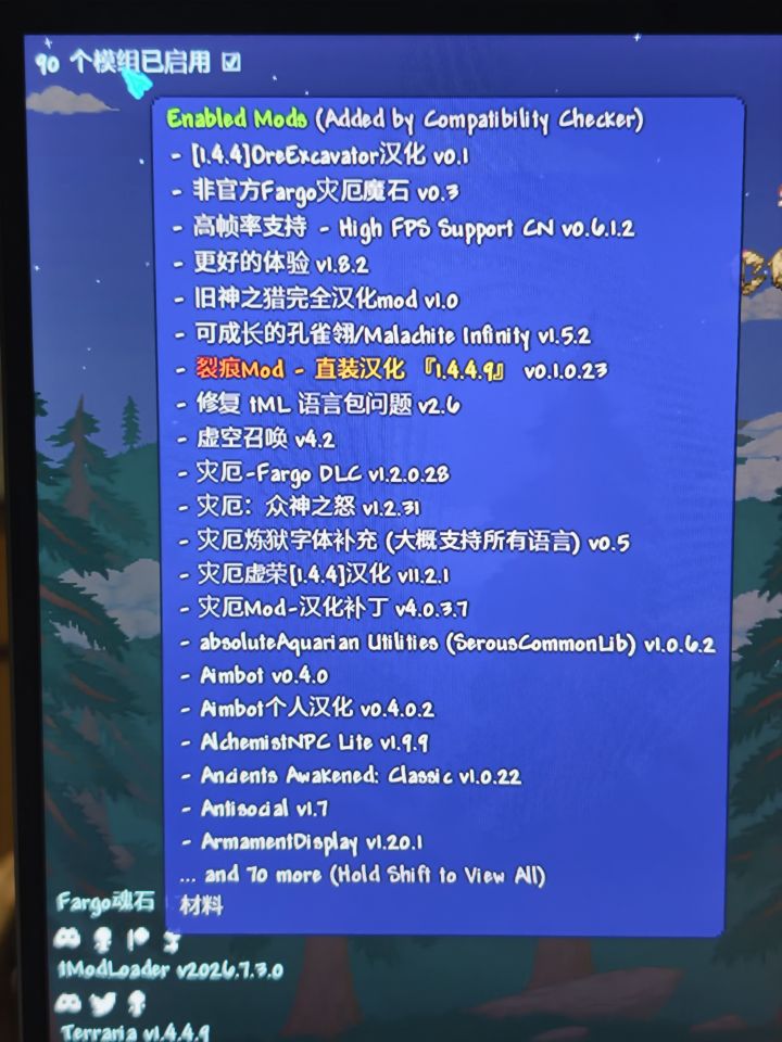 来一个PC端的截图