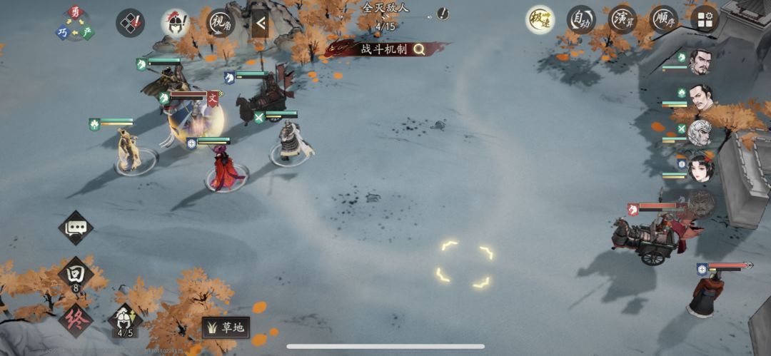 60志在千里 1