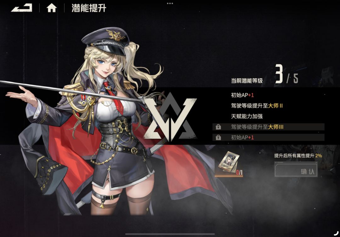 50抽加上一个信物，刚好三命，嘿嘿嘿 2