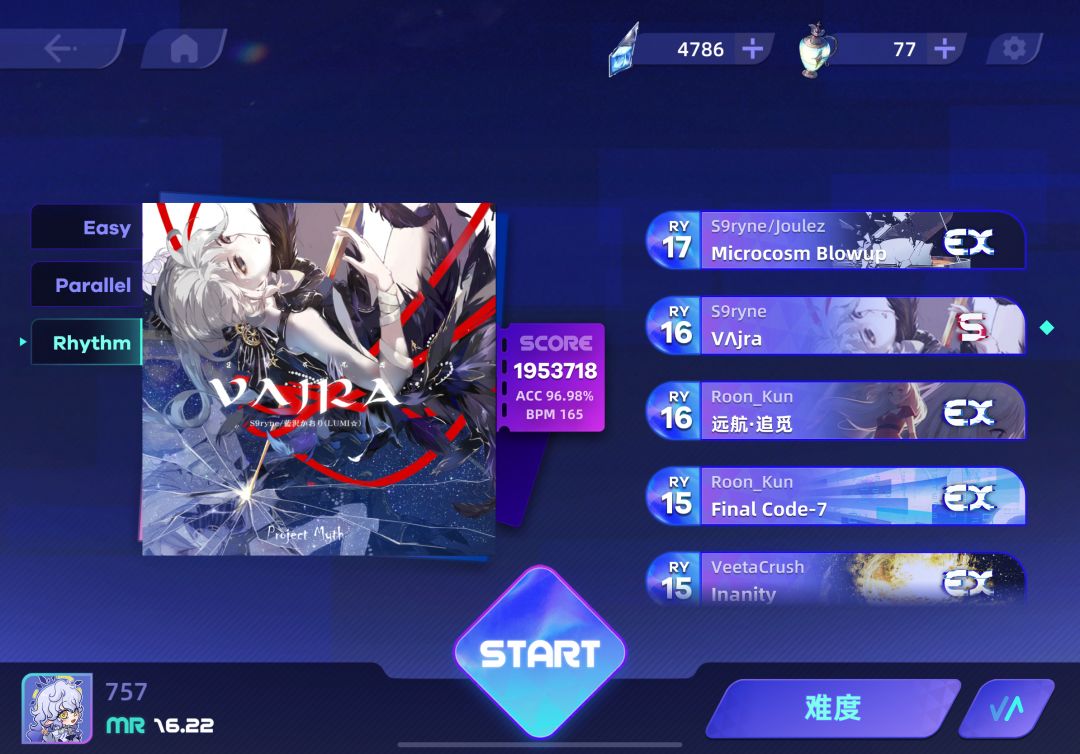 关于我16打得比17差这件事 2