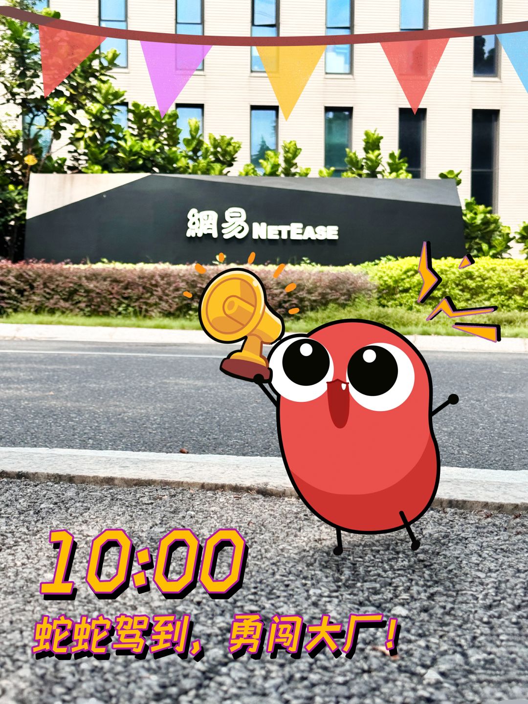 平安京同人大赛火热开启,快来参与创作吧! 1