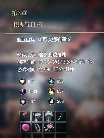 魔女之泉R个人记录贴，附带一点开局建议