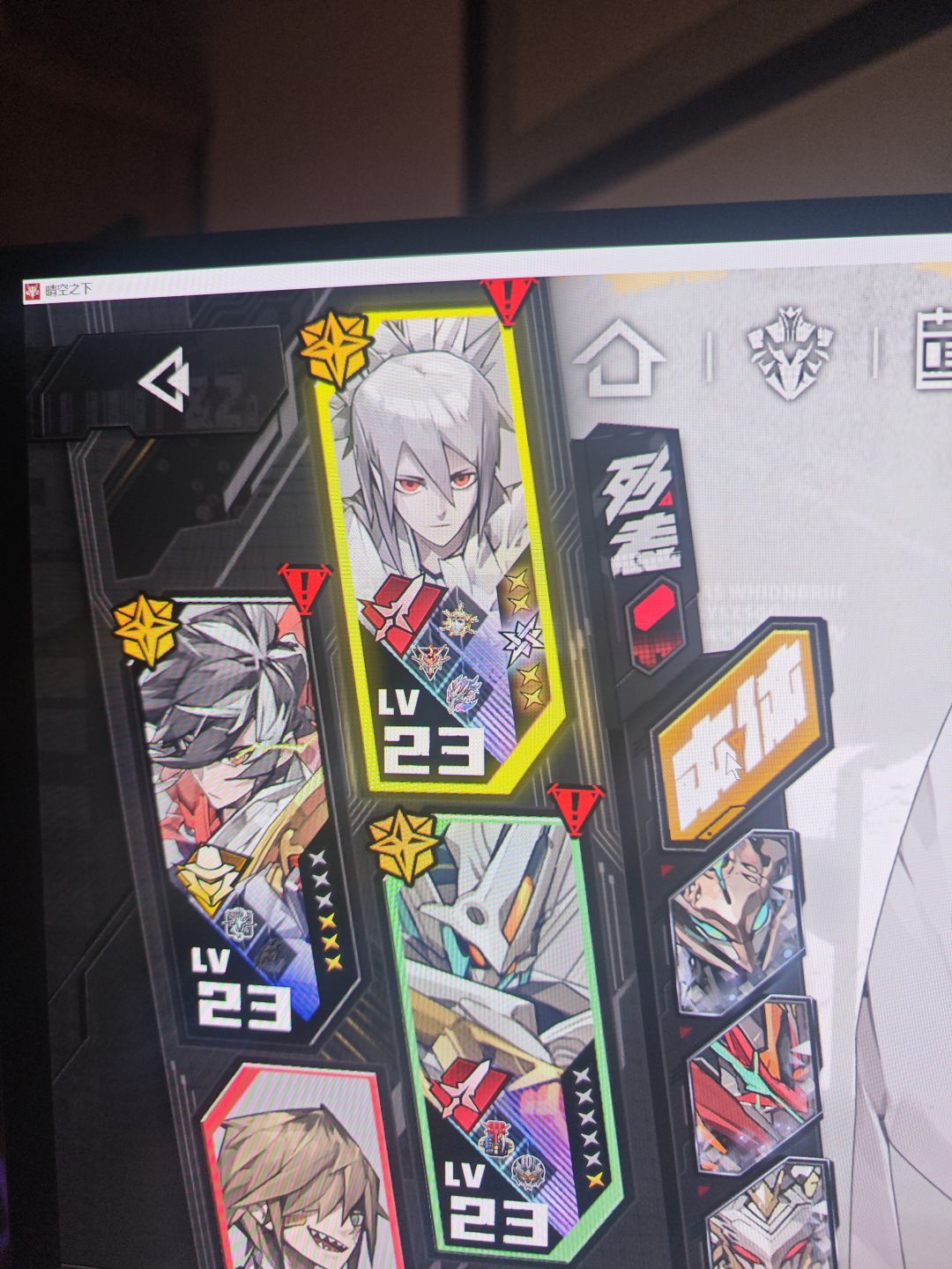 感觉也不强啊 1