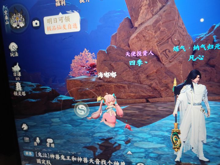 pc版为啥不能隐藏摇杆，看着真难受截图