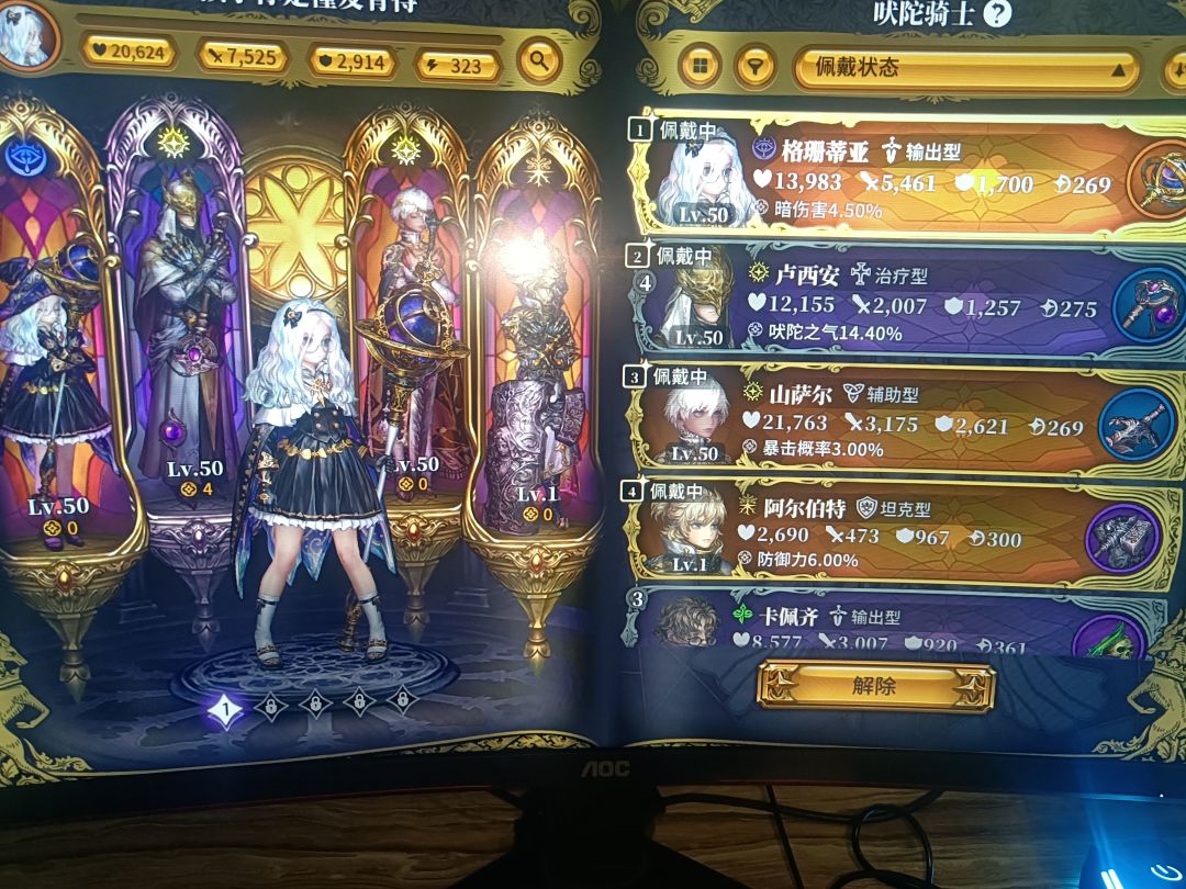 新手6天号 2