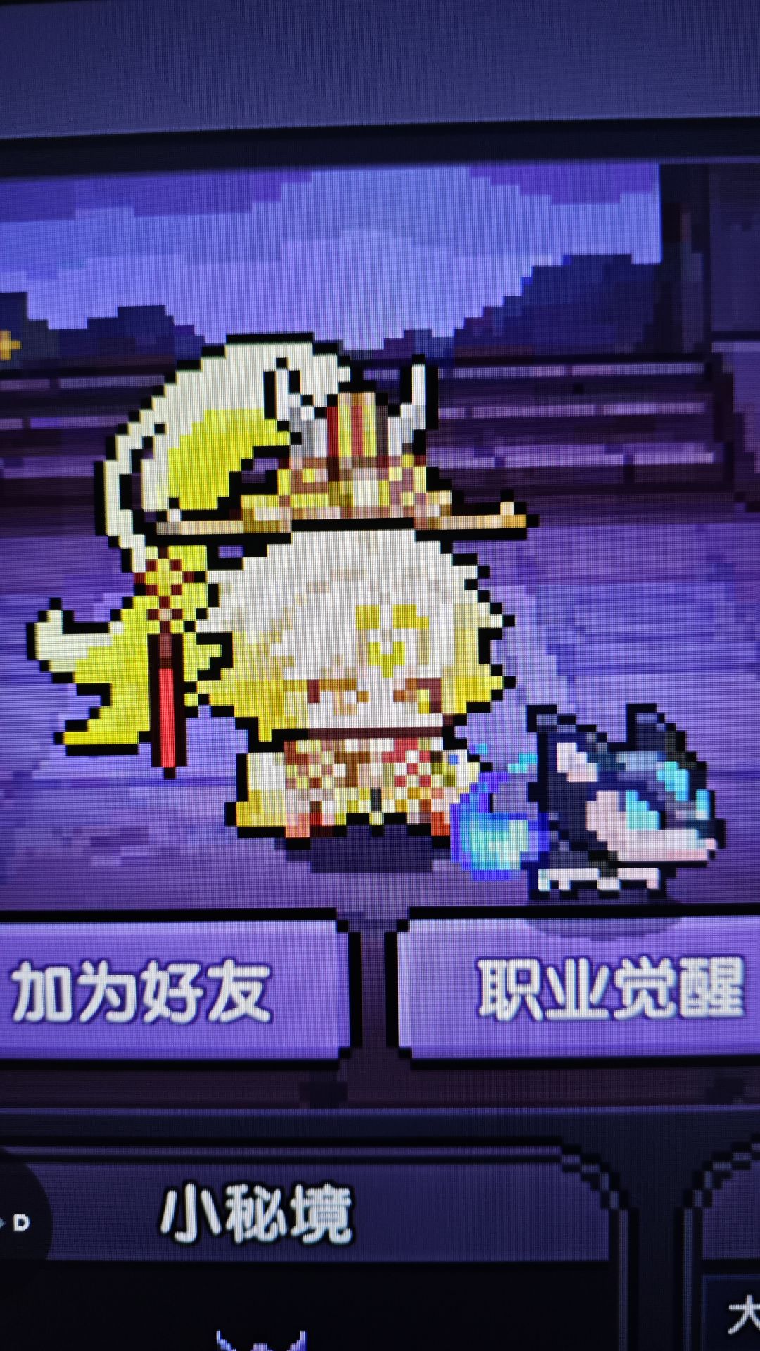 请问下这时装是怎么获得呀? 1