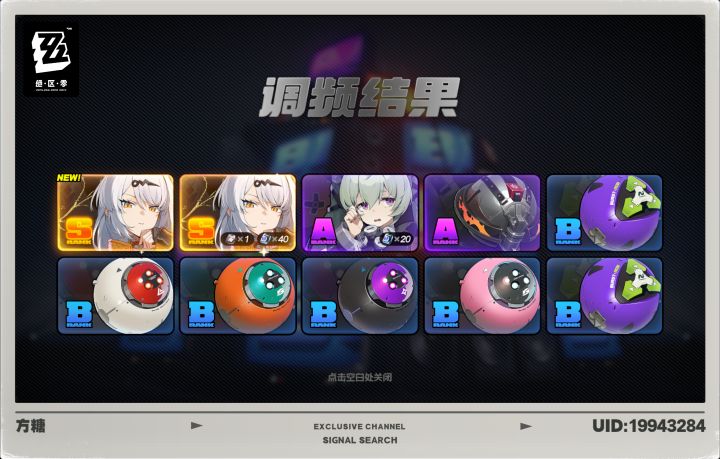 也是双黄了截图