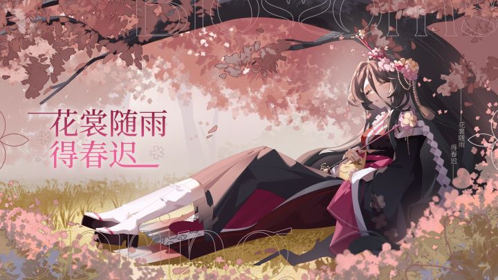 【Milthm】4.0 花裳随雨得春迟 官方PV截图