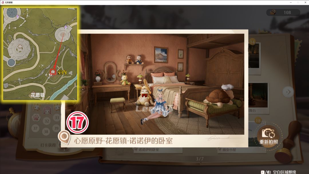 无限暖暖心愿原野40个拍照点位全收集攻略 2