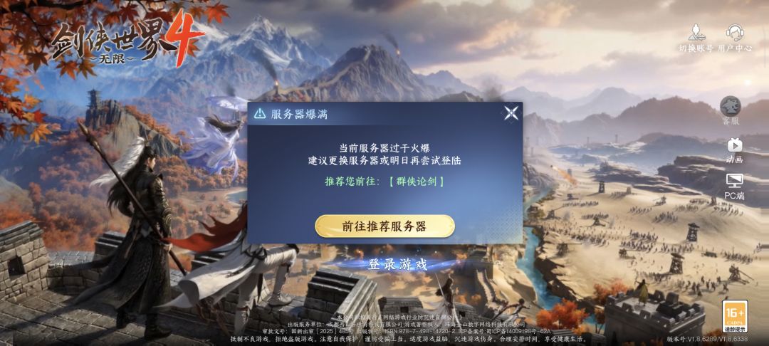 还没开服就开始阴兵占坑排队了吗 1