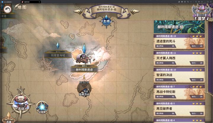 【BOSS攻略】遗迹里的死斗(噩梦难度)截图