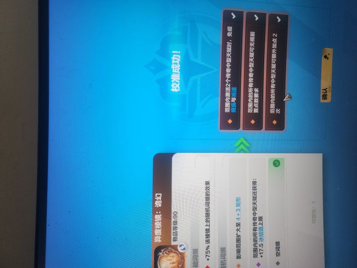 大佬们,选哪一个啊,截图