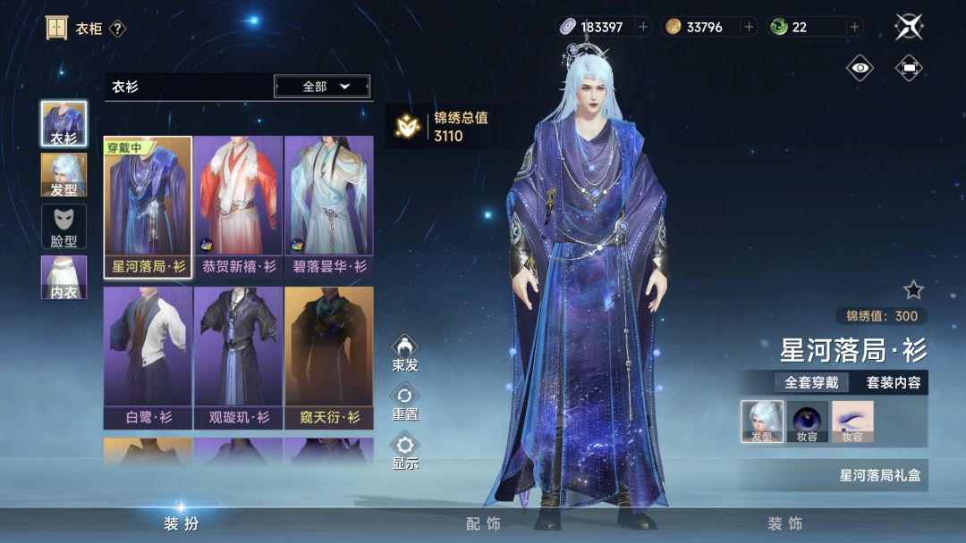 定了?这次切底不卖数值了? 2