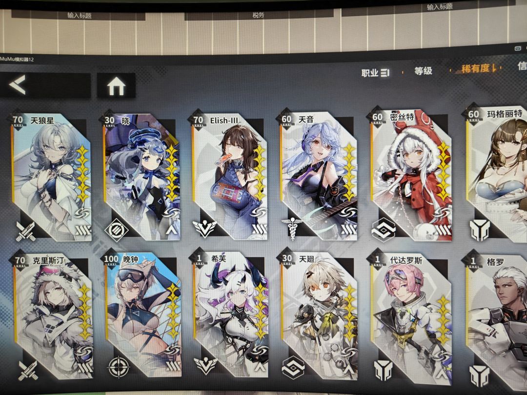 目前版本毕业 2