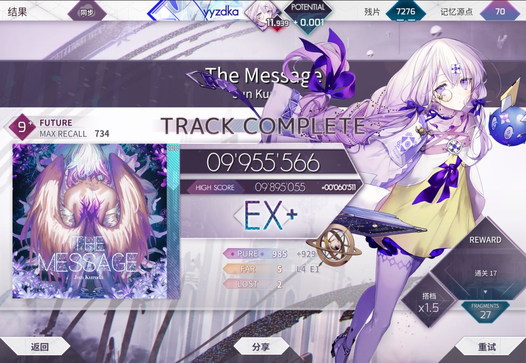 +0.007 16