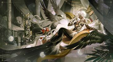 〓S38赛季游览卡异画 「伊邪那美·神赐之吻」〓
女神目如寒星，
在创造与涅槃间织就轮回。
我在她的足边游走，
攀附而上，
缠绕在脖间聆听关于死亡的教诲，
女神的声音是如此的温柔，
轻声呼唤着死亡的乳名——
新生。
——————————————
更多关于伊邪那美异画情报将在后续放出，各位客人敬请期待~