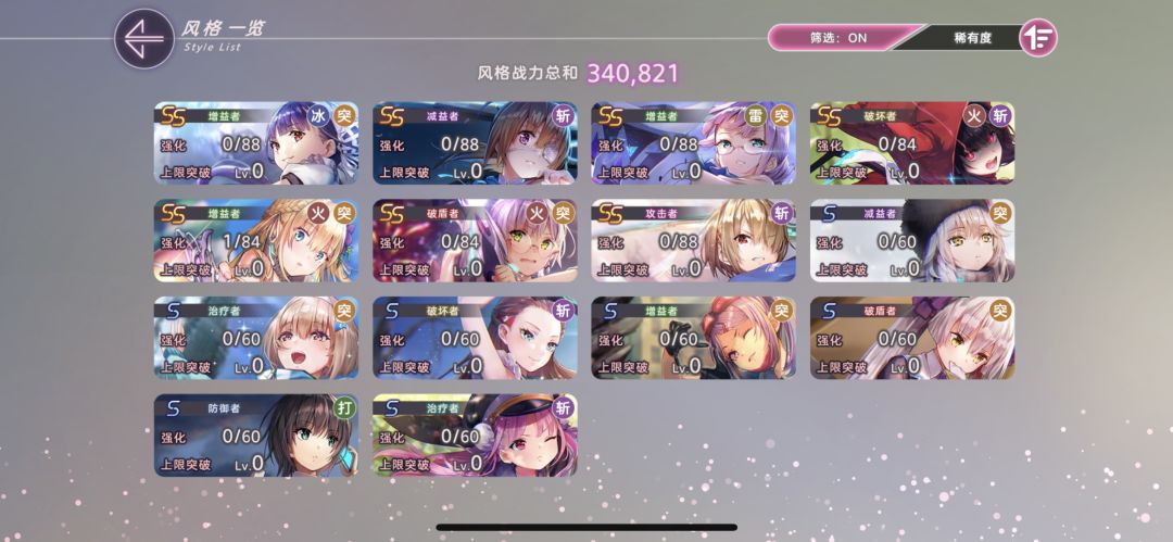 有能用的吗 怎么组队 1
