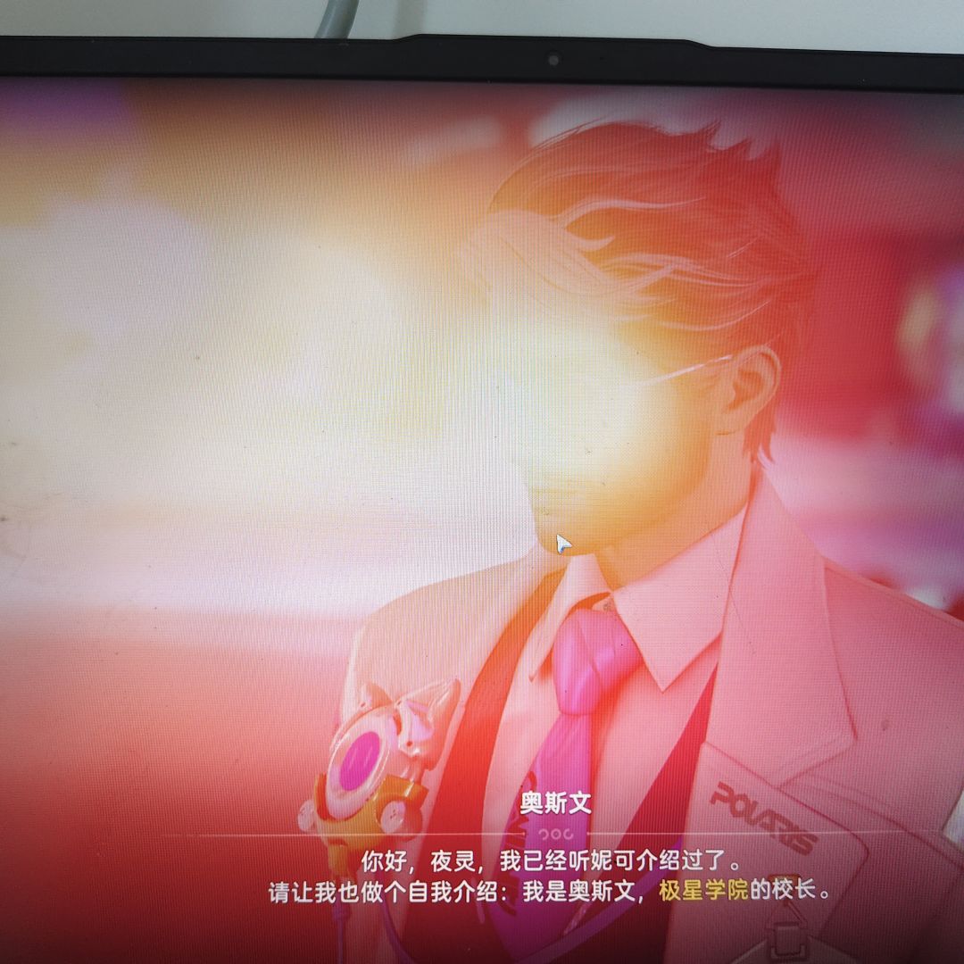 校长就是不一样啊 1