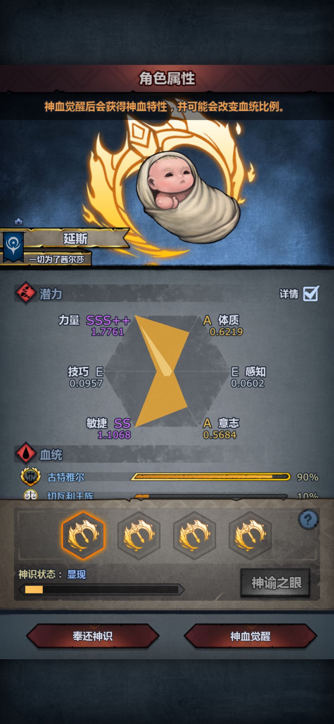 妥个古特吧 1