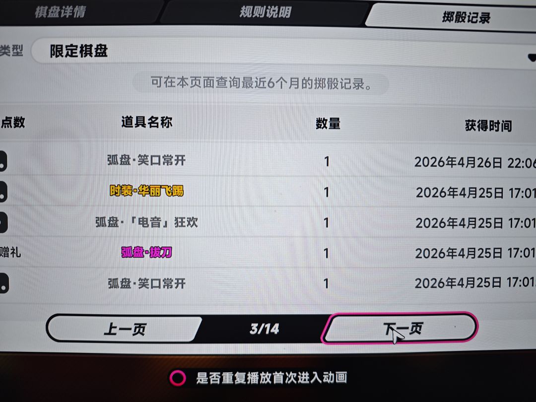 啊?62抽两个s皮肤,两个s角色? 2