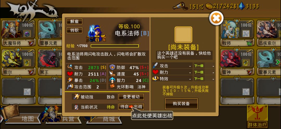 精彩截图分享2026-8-31 2