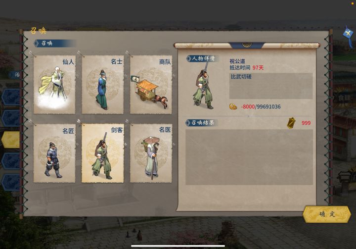 哪位大佬有麒麟送子符的编号啊,求求了截图