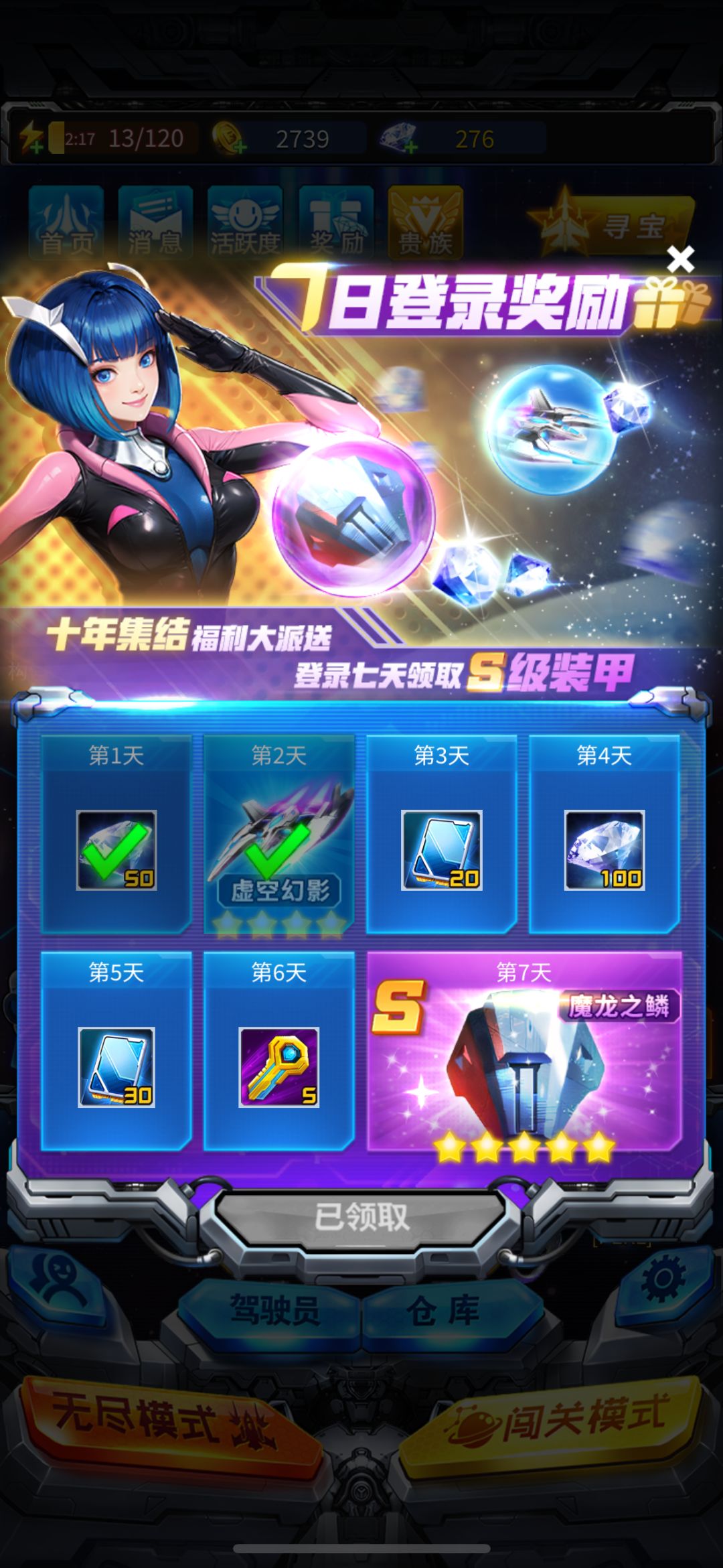动态图片 3