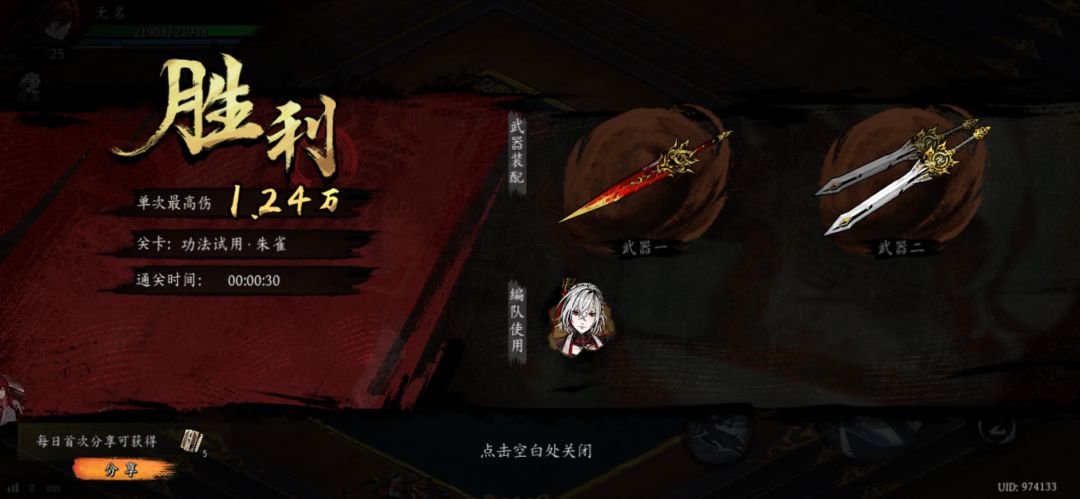 打卡!我的日常闯关! 1