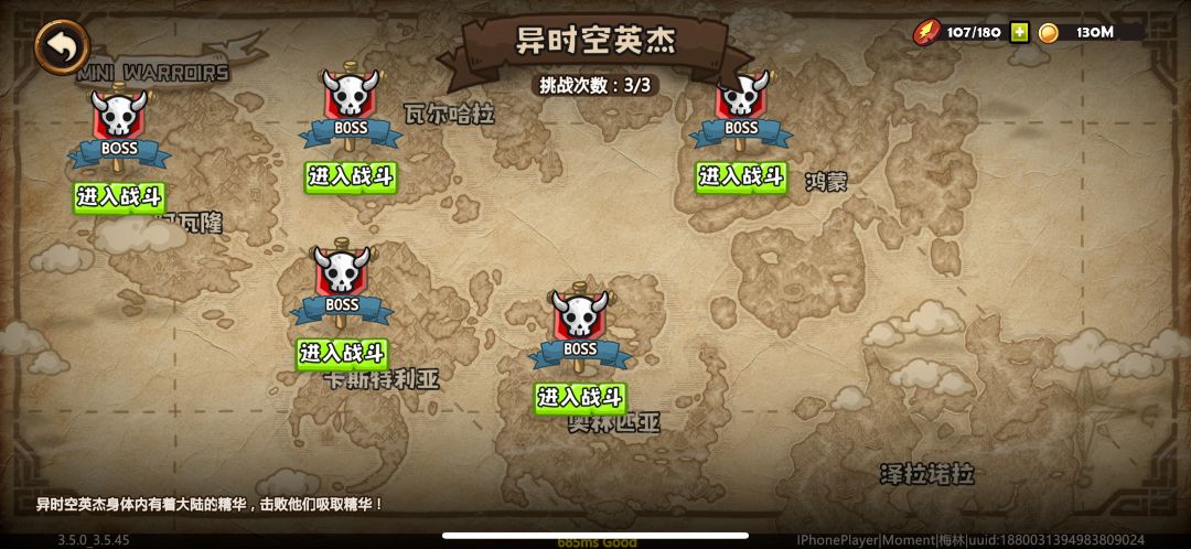 泽拉诺拉精华怎么获得啊? 2