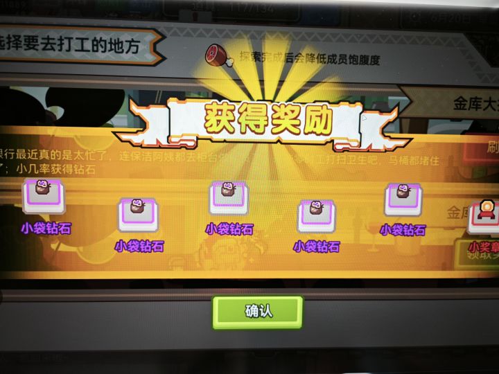 我要玩一辈子伊洛纳截图