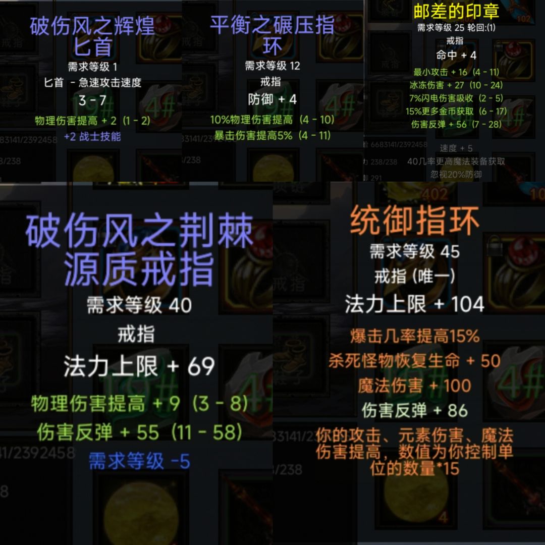 复古怀旧单修反战简单装备攻略截图