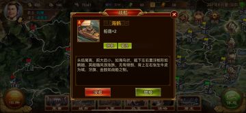 劣势局耗粮流打法