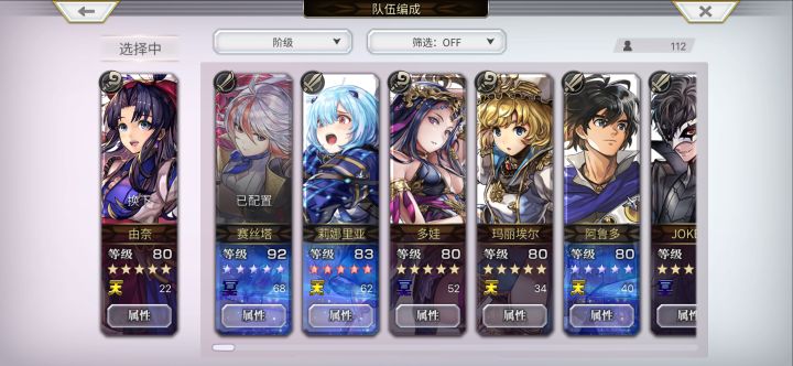 萌新求助截图