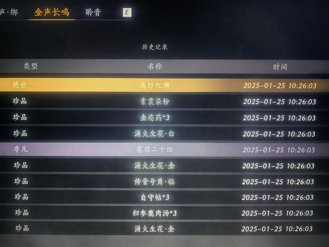 服了,时装都能重复啊 2