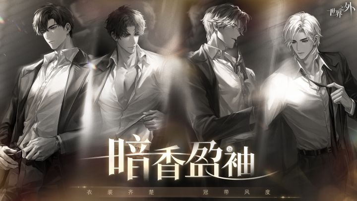 相本无色，只受你的诱惑……【暗香盈袖｜光影之间】截图