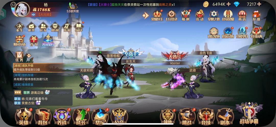 求ios手游推荐 1