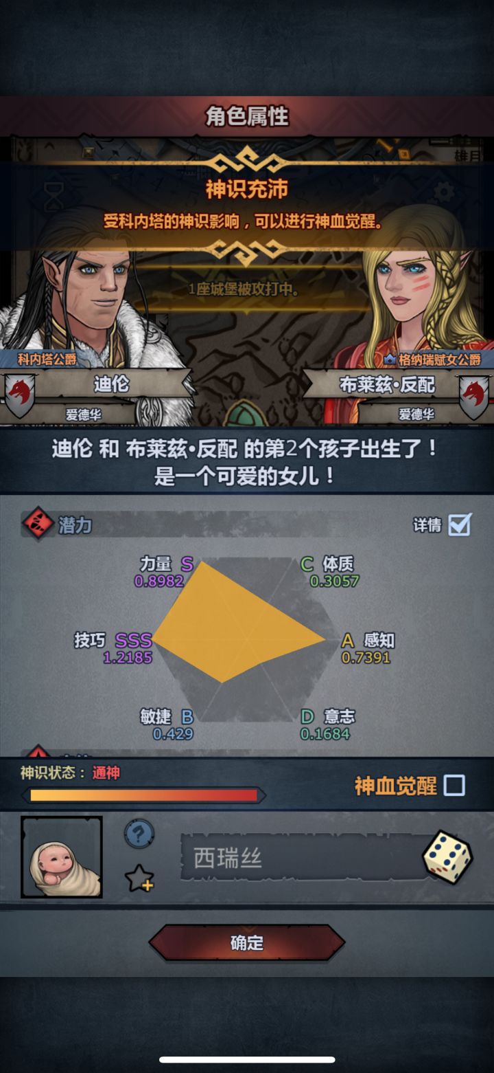 这个怎么样截图