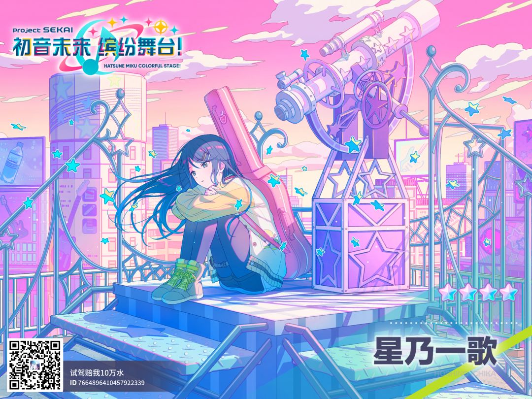 来自「世界」的问候 1