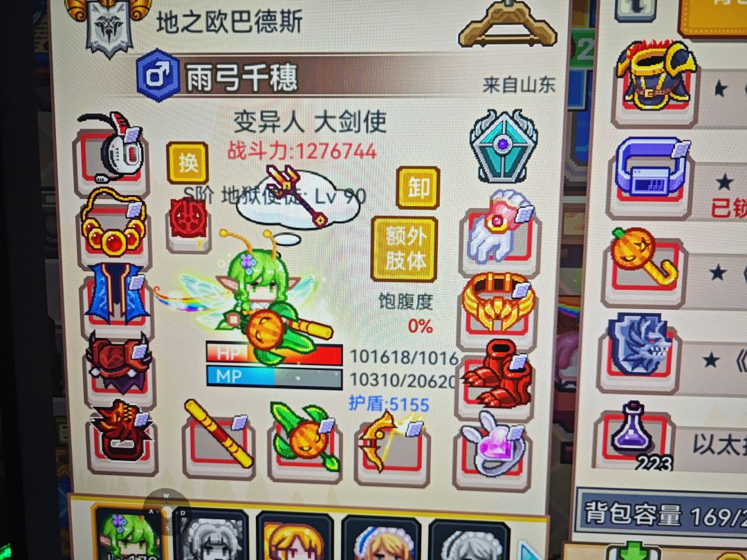 战士抽草长莺飞还是飞擎斩 3