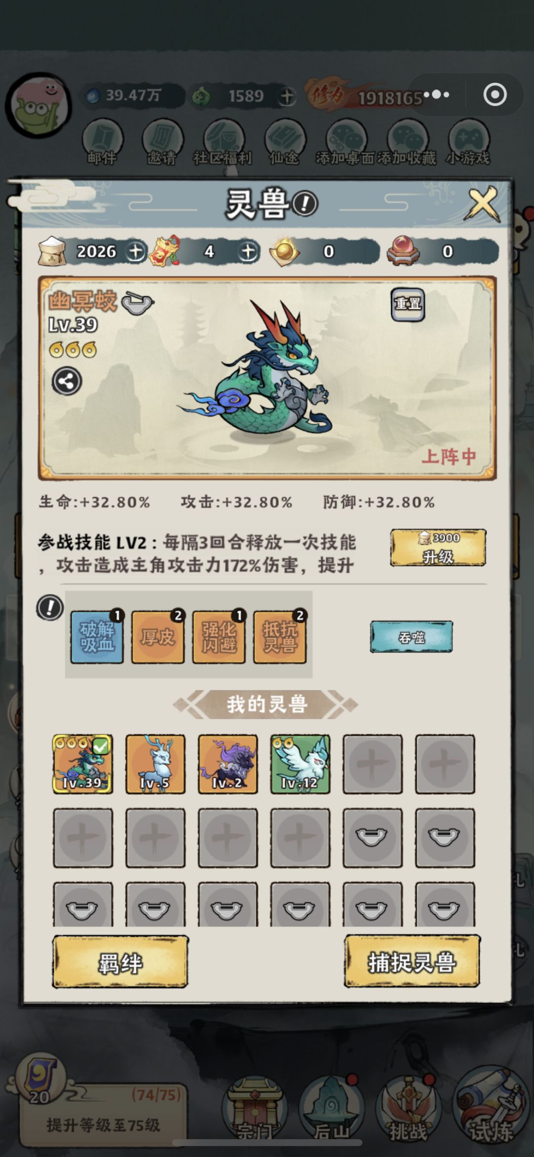 萌新闪避流求指教 2