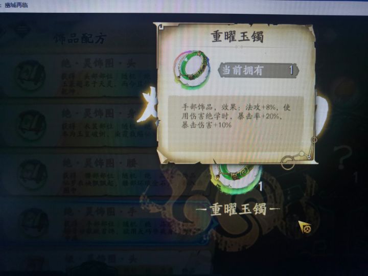 出货截图
