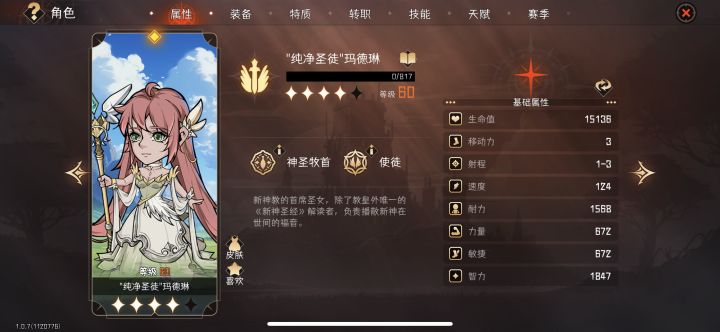 能不能出个pvp模式截图