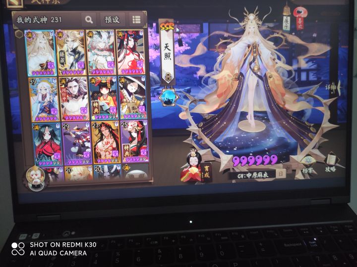 大佬们帮我看看咋上名士截图