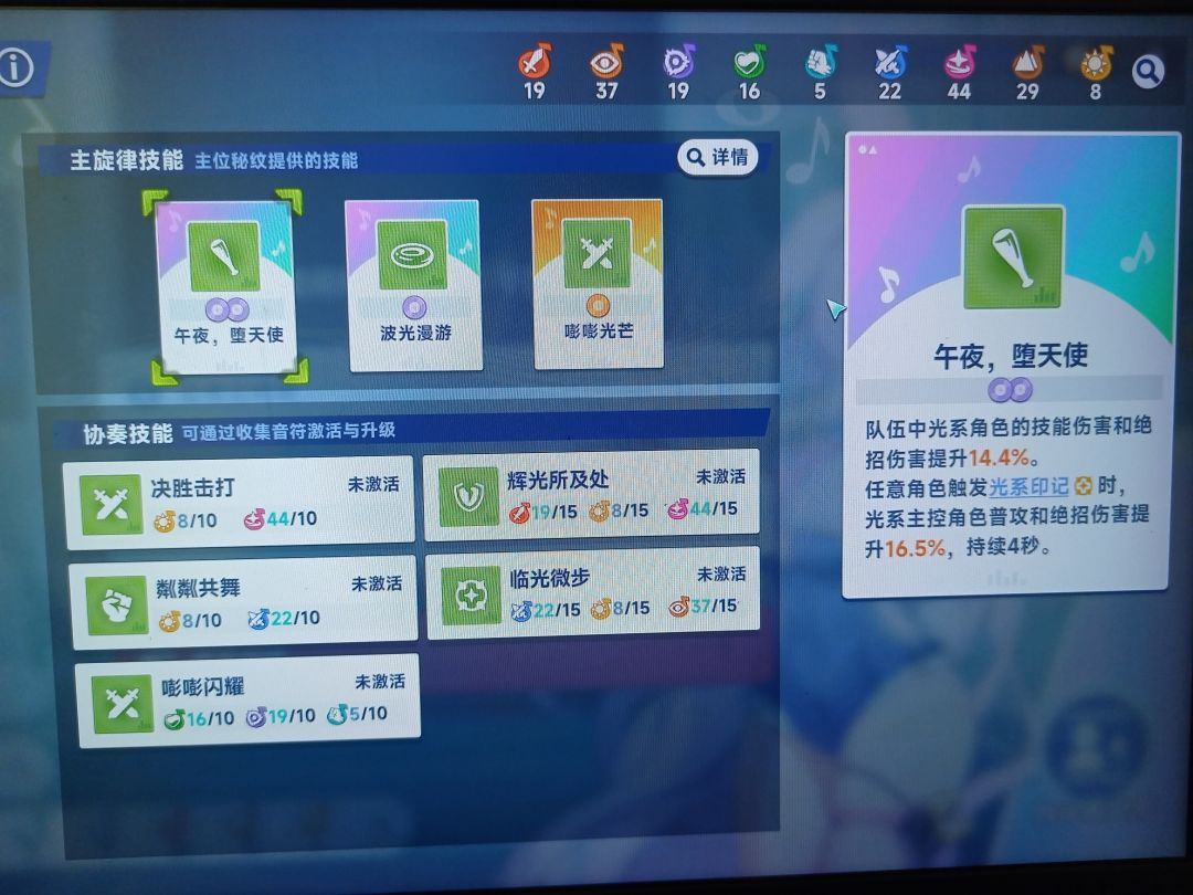 不是,我这还是光队吗 1
