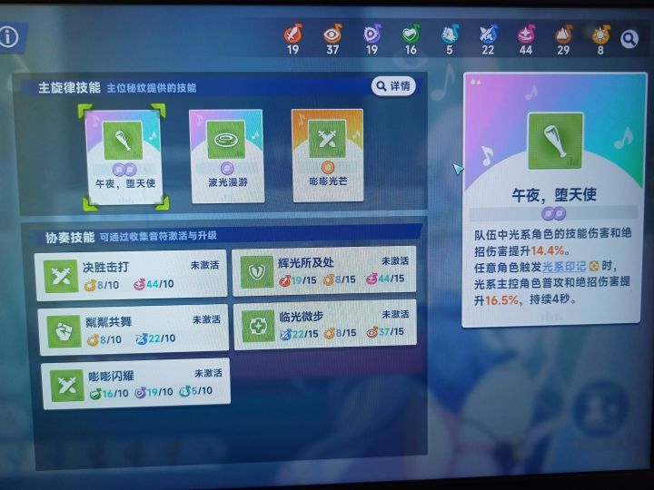 不是，我这还是光队吗截图