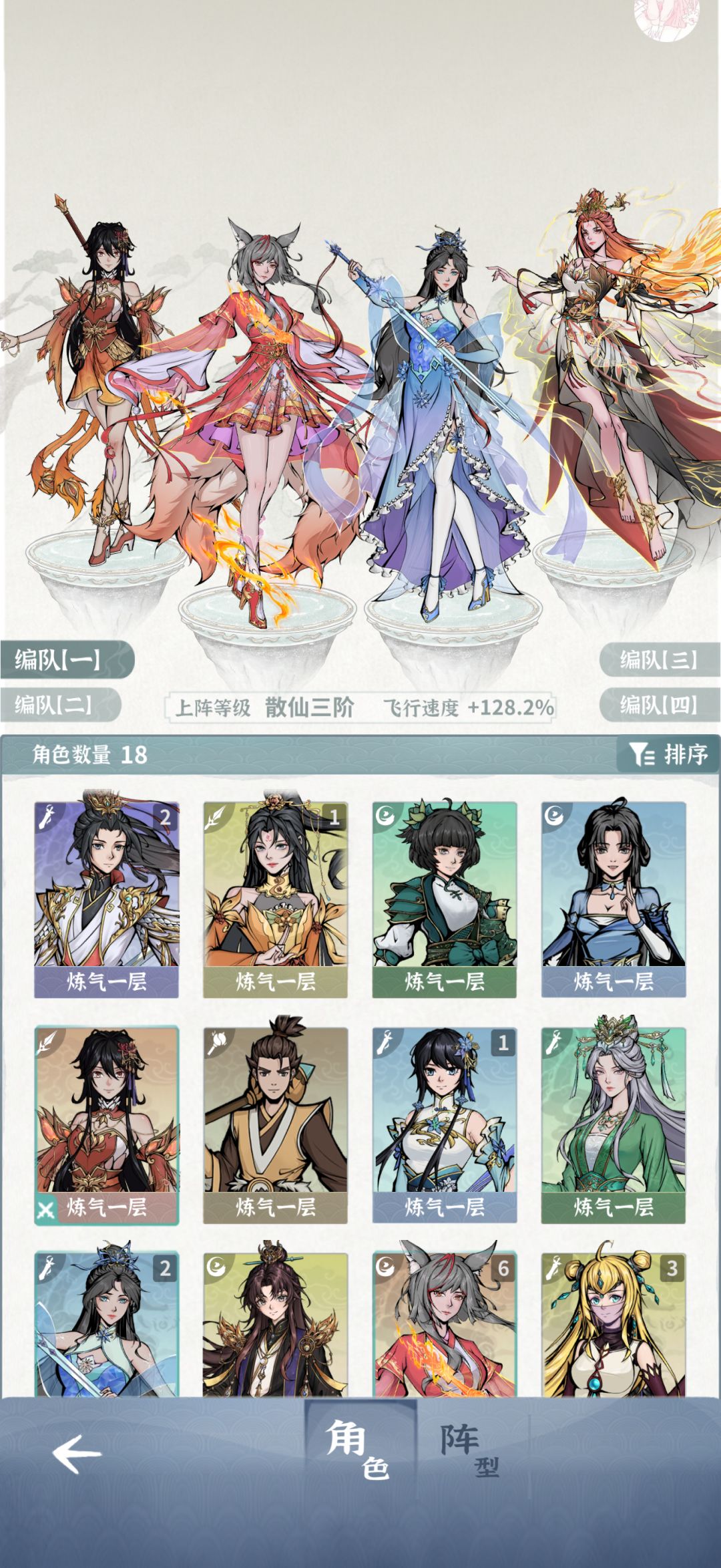 碧海 1